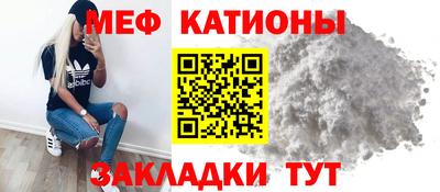 синтетический гашиш Донецк