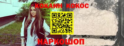 гидра Донской