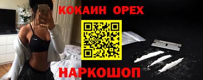 синтетический гашиш Донецк
