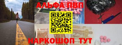 синтетический гашиш Донецк