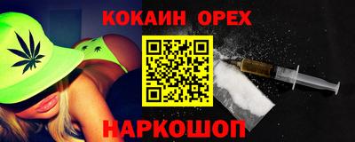 синтетический гашиш Донецк