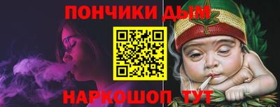 гидра Донской