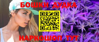 эйфоретик Дубна