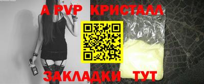 синтетический гашиш Донецк