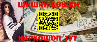 синтетический гашиш Донецк