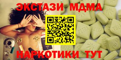 синтетический гашиш Донецк