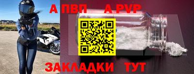 синтетический гашиш Донецк