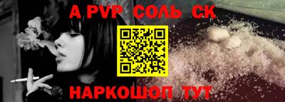 гидра Донской