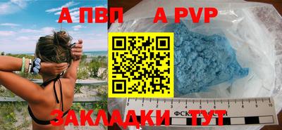 гидра Донской