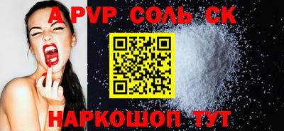 эйфоретик Дубна