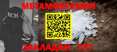 эйфоретик Дубна