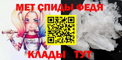 синтетический гашиш Донецк