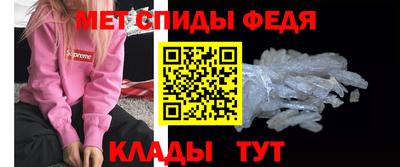 гидра Донской