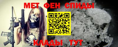 синтетический гашиш Донецк