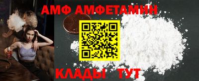 синтетический гашиш Донецк