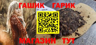 гидра Донской