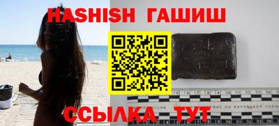 синтетический гашиш Донецк