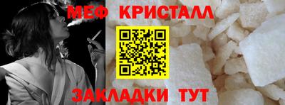 синтетический гашиш Донецк