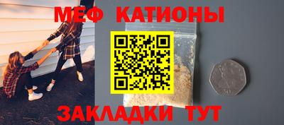 синтетический гашиш Донецк