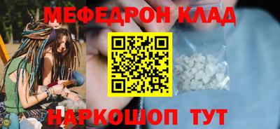 синтетический гашиш Донецк