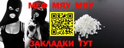 синтетический гашиш Донецк