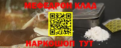 синтетический гашиш Донецк