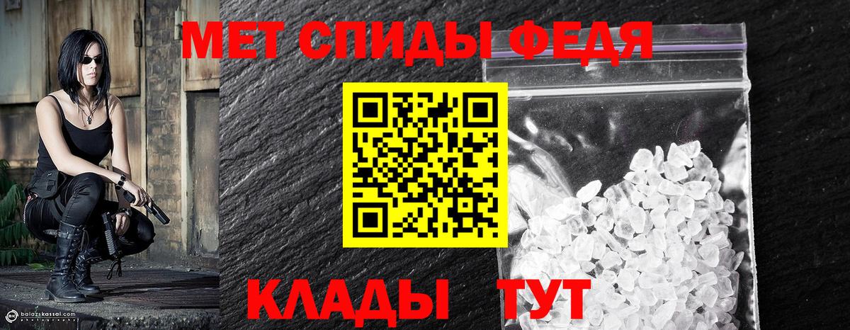 Метамфетамин витя Минусинск