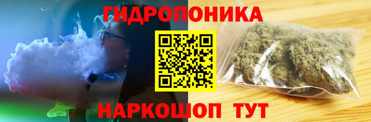 Минусинск  МАРИХУАНА Ganja  Вход с VPN  Бошки Шишки THC 21% 